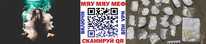 Магазины продажи наркотиков Полесск АМФ  Меф мяу мяу  hydra зеркало  ГАШИШ  Канабис  APVP 