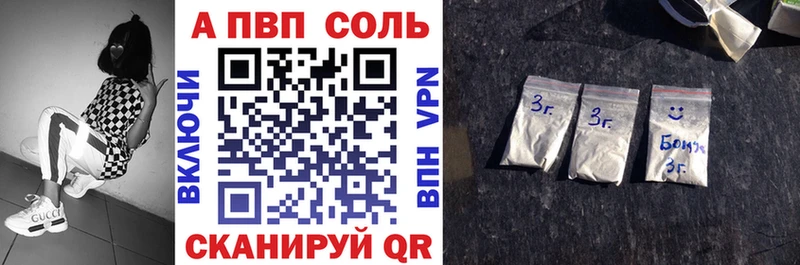 APVP Crystall Полесск