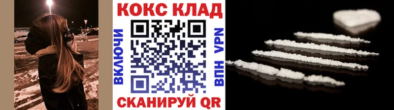 COCAIN Эквадор  Полесск 