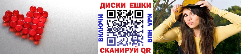 ЭКСТАЗИ VHQ  Полесск 