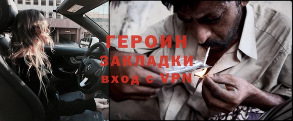 гашишное масло Надым