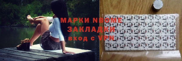 гидра Навашино