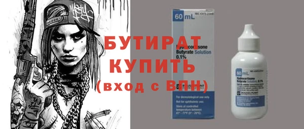 гидра Навашино