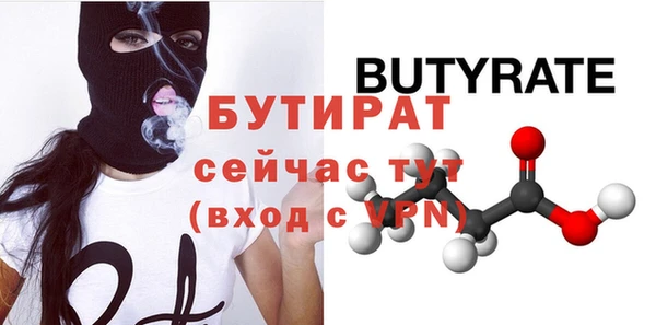 гидра Навашино