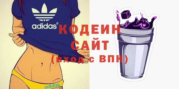 гашишное масло Надым