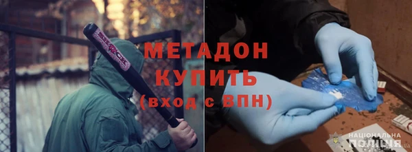 гидра Навашино