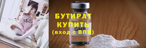 гашишное масло Надым