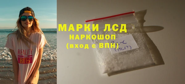 гидра Навашино