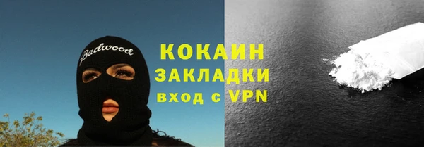 spice Наволоки