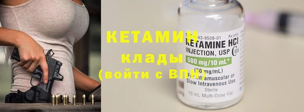 гидра Навашино
