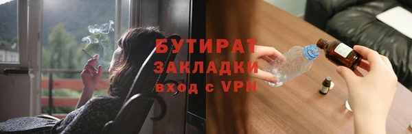 гашишное масло Надым