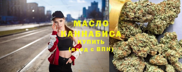 гашишное масло Надым