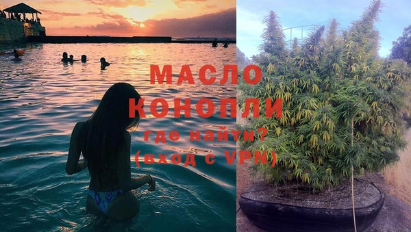 гашишное масло Надым