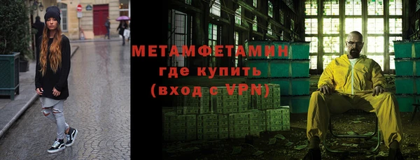 гашишное масло Надым