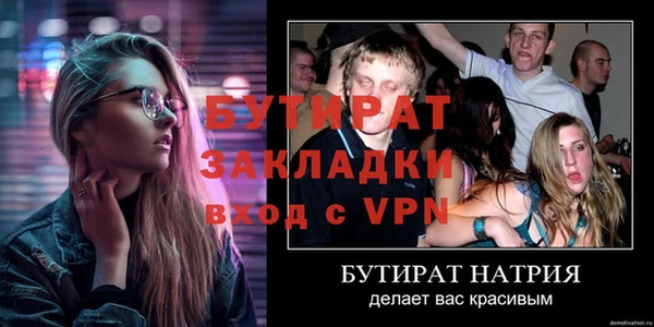 гидра Навашино