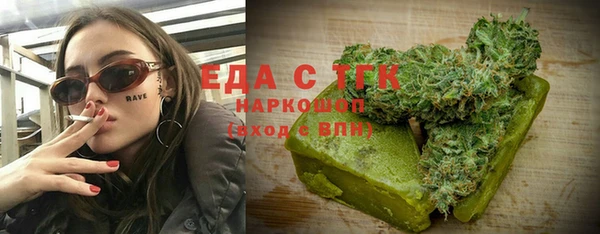 гидра Навашино