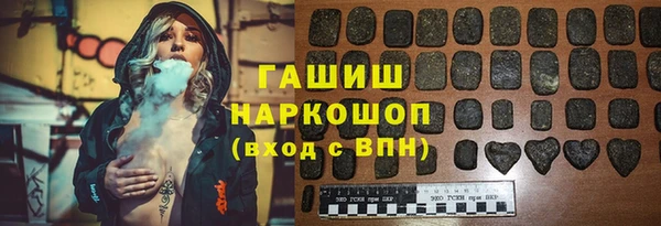 гидра Навашино
