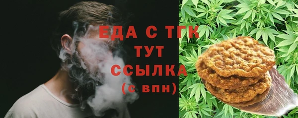 гашишное масло Надым