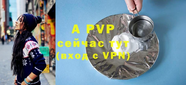 гидра Навашино