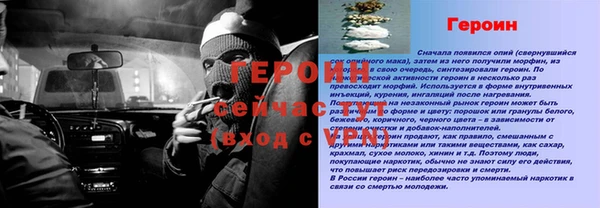 гидра Навашино