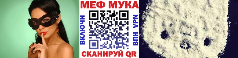 где продают   Полесск  Мефедрон кристаллы 