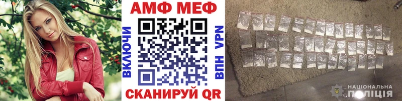 Первитин мет  дарнет шоп  Полесск 