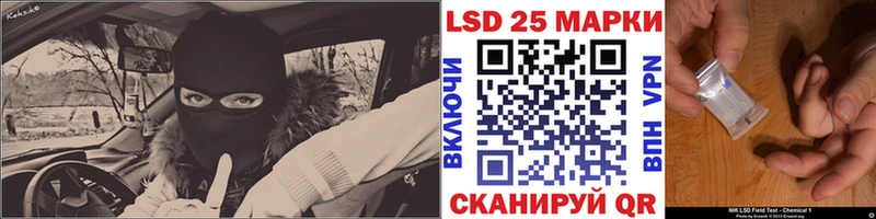 Марки N-bome 1,8мг  kraken зеркало  Полесск 