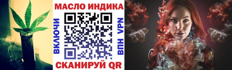 Дистиллят ТГК жижа  сайты даркнета как зайти  Полесск  сколько стоит 