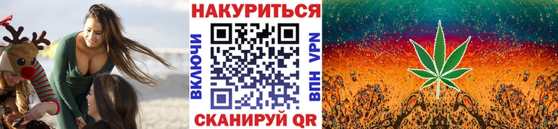 закладка  Полесск  Бошки Шишки марихуана 